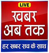 live khabar ab tak new logo